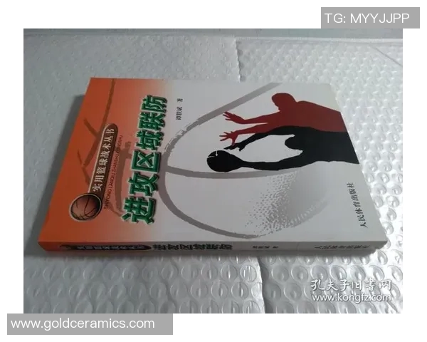 重庆足球队区域防守体系解析与战术运用探讨