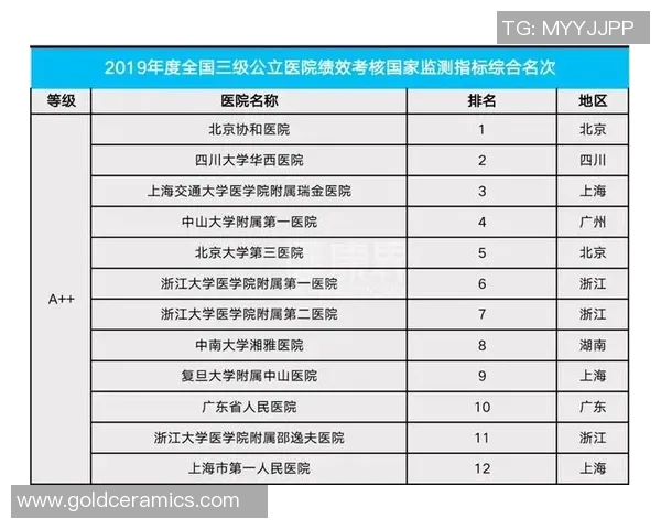 中国足球明星自律程度排名揭晓谁是最自律的球员和他们的成功秘诀